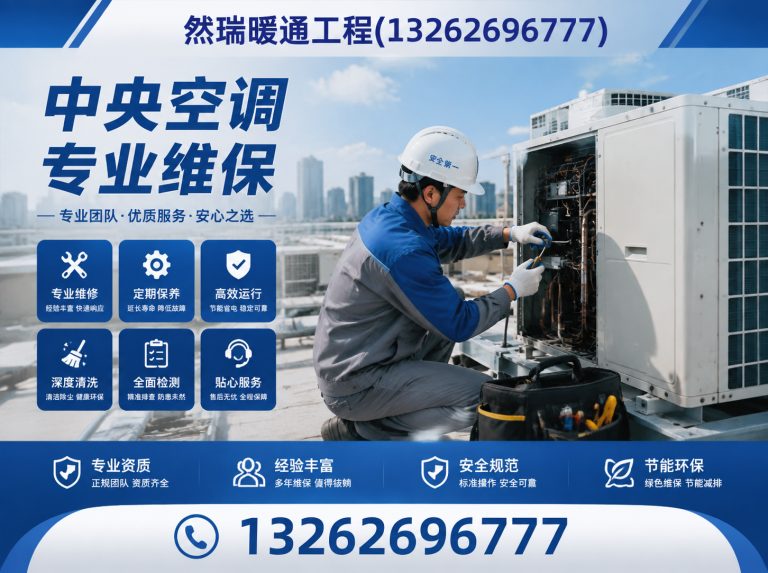 黄浦区上海暖通工程展示图
